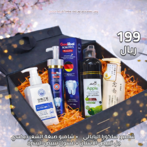 SAKURA + DEXE + SKIN  + TEETH